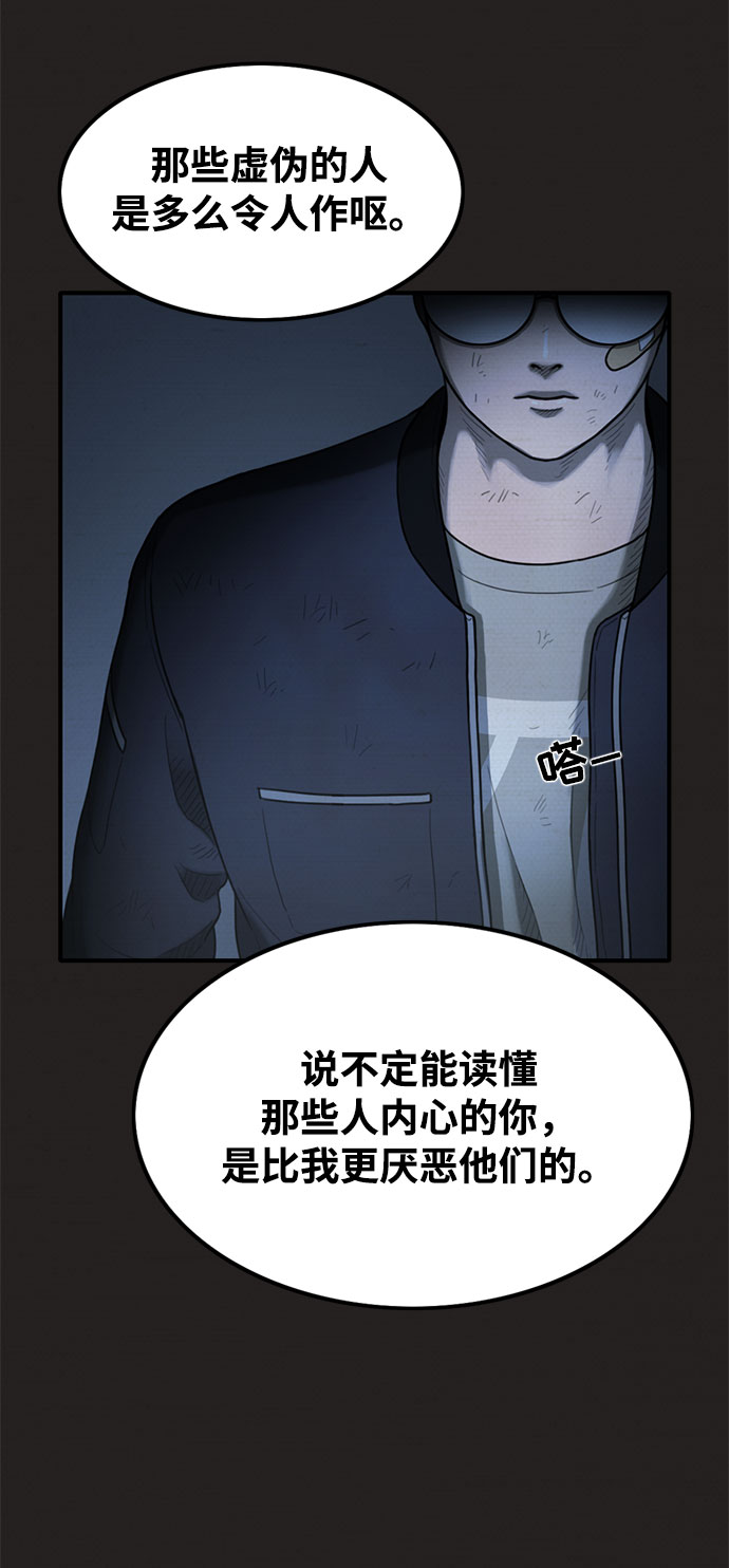 第39话73
