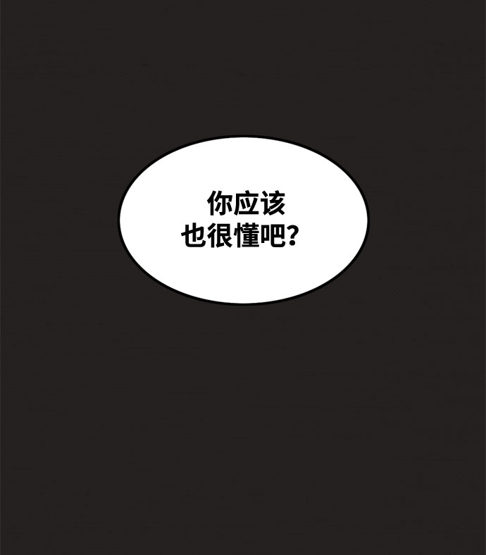 第39话72