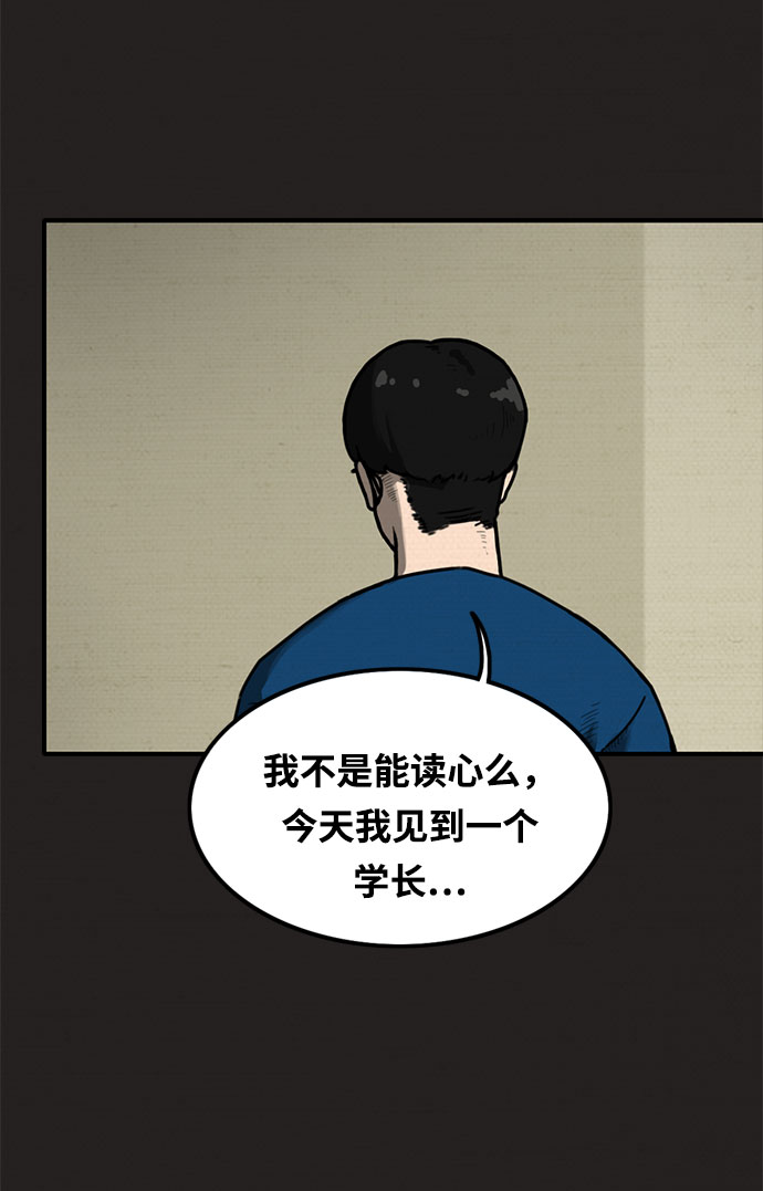 第2话45