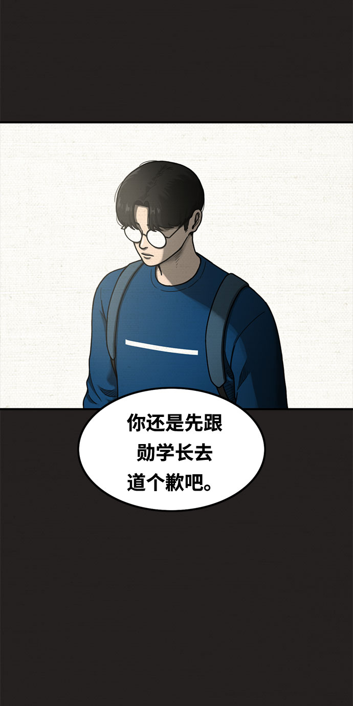 第16话30