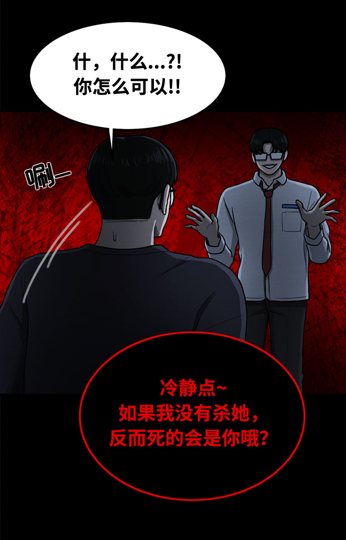 第30话68