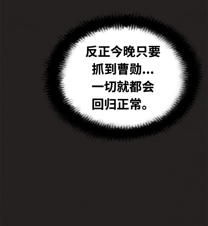 第18话65