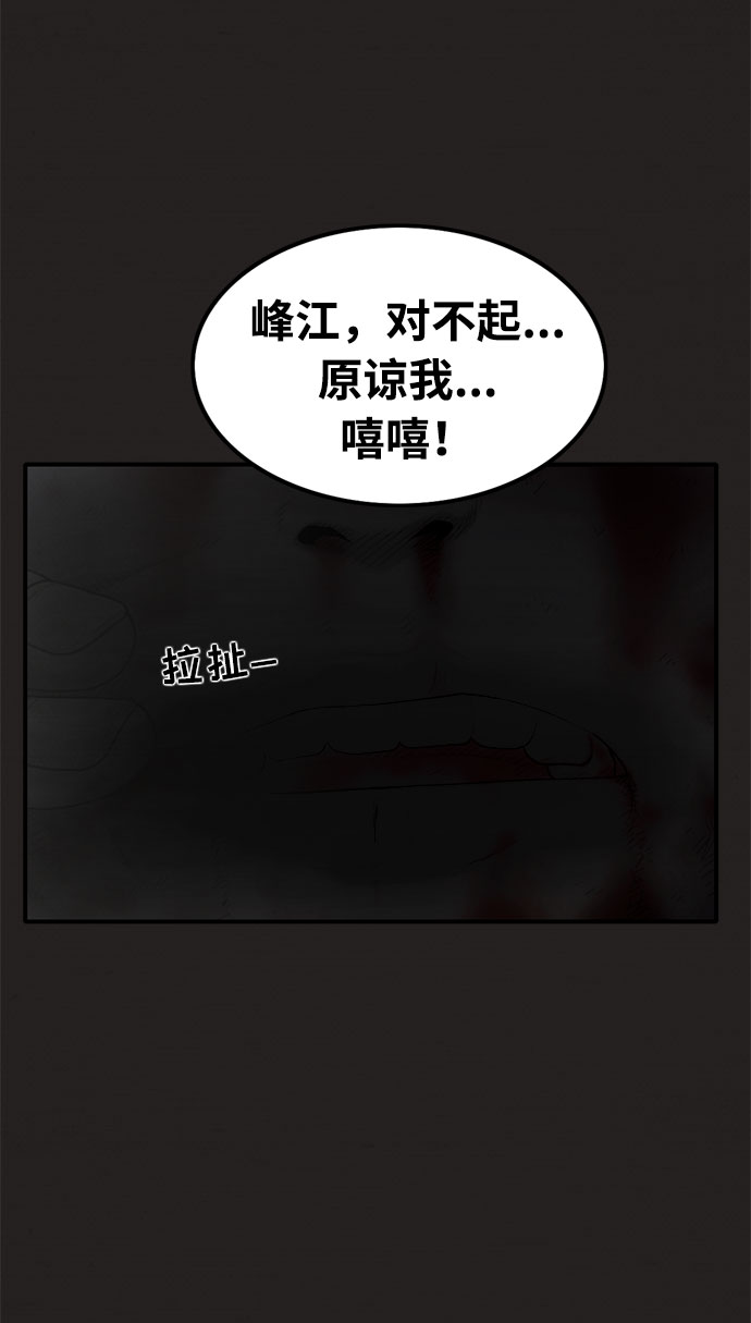 第22话25