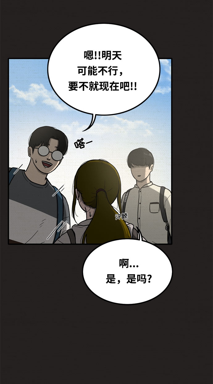 第8话43