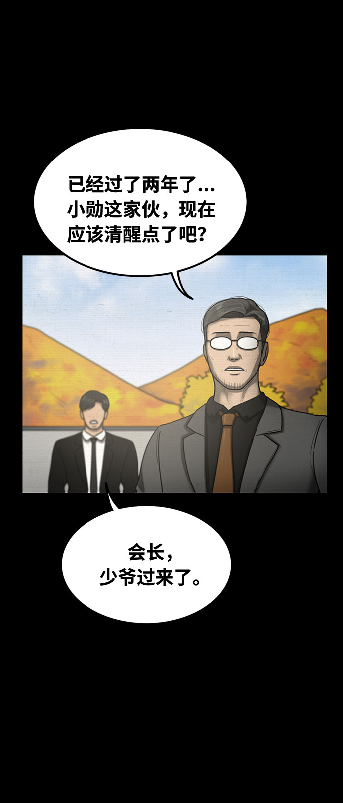 第41话40