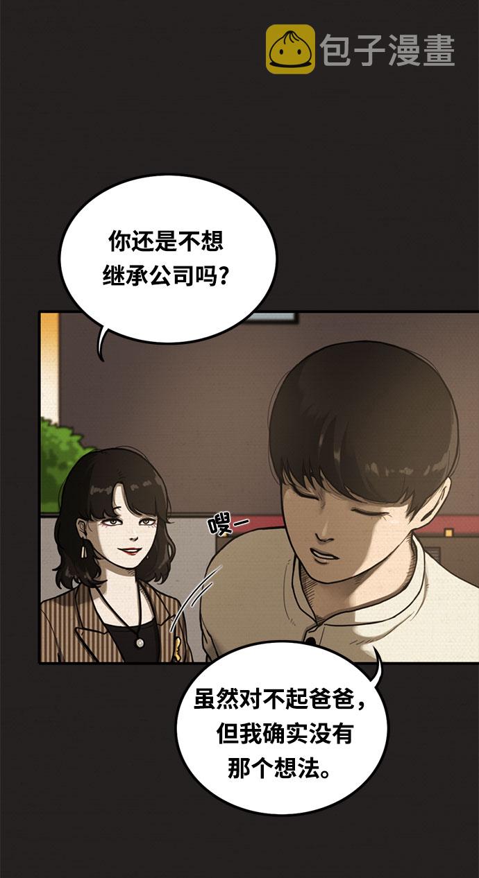 第9话22
