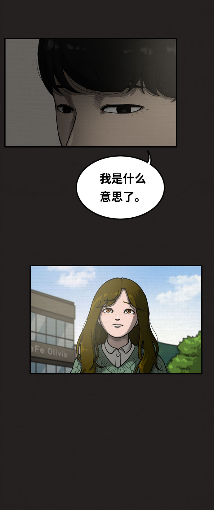 第13话30