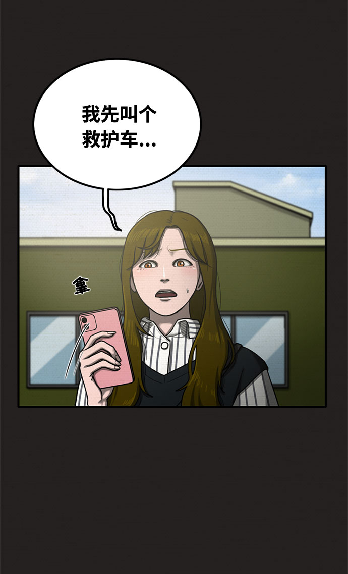 第27话28