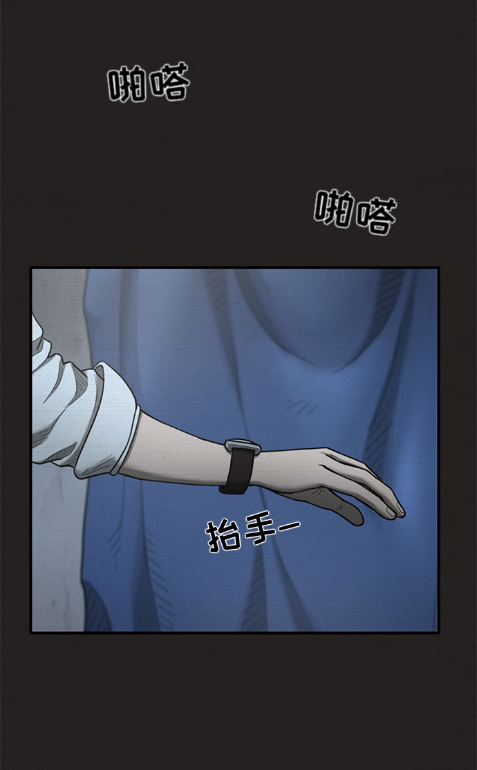 第21话72