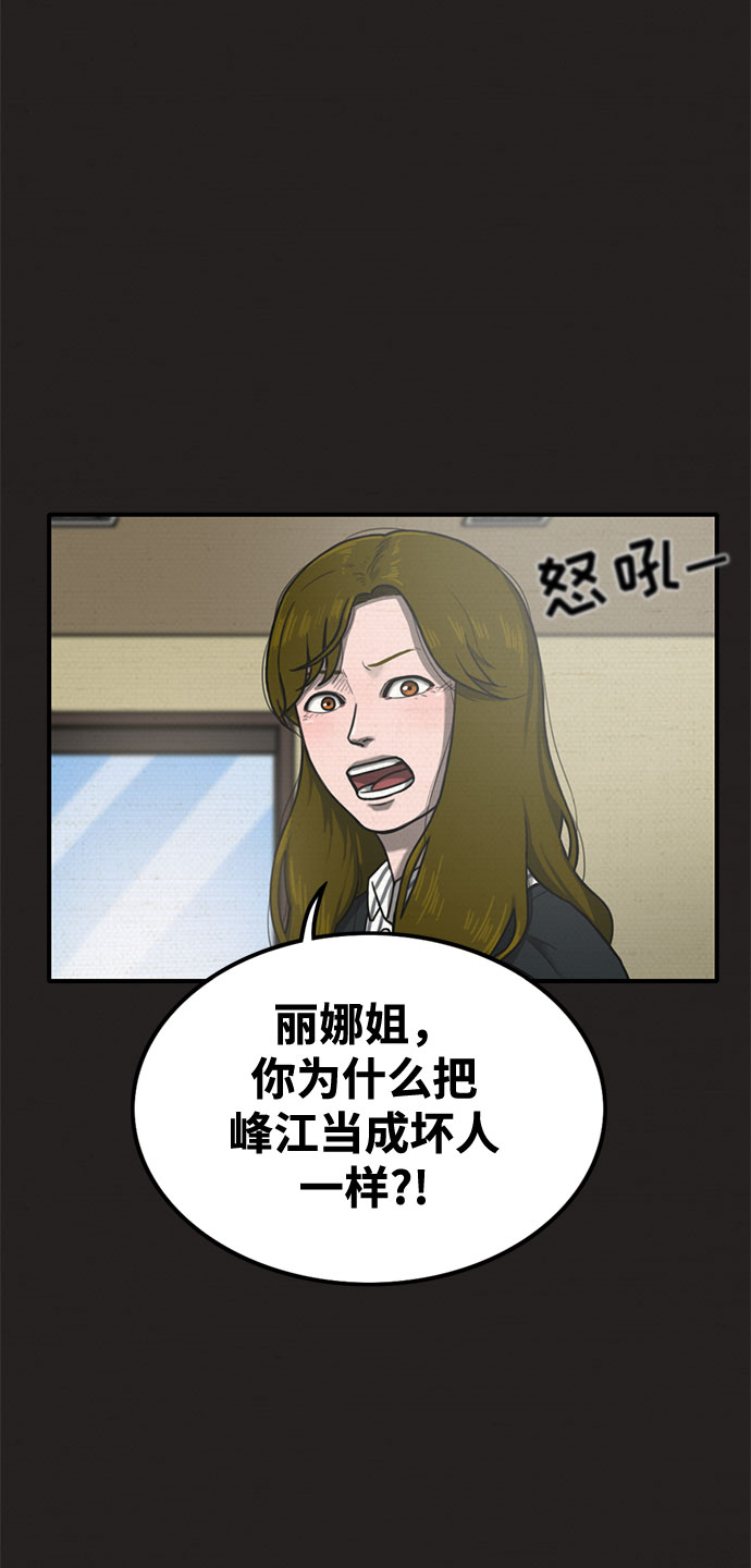 第26话60