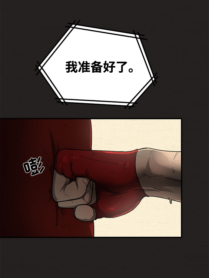 第14话17