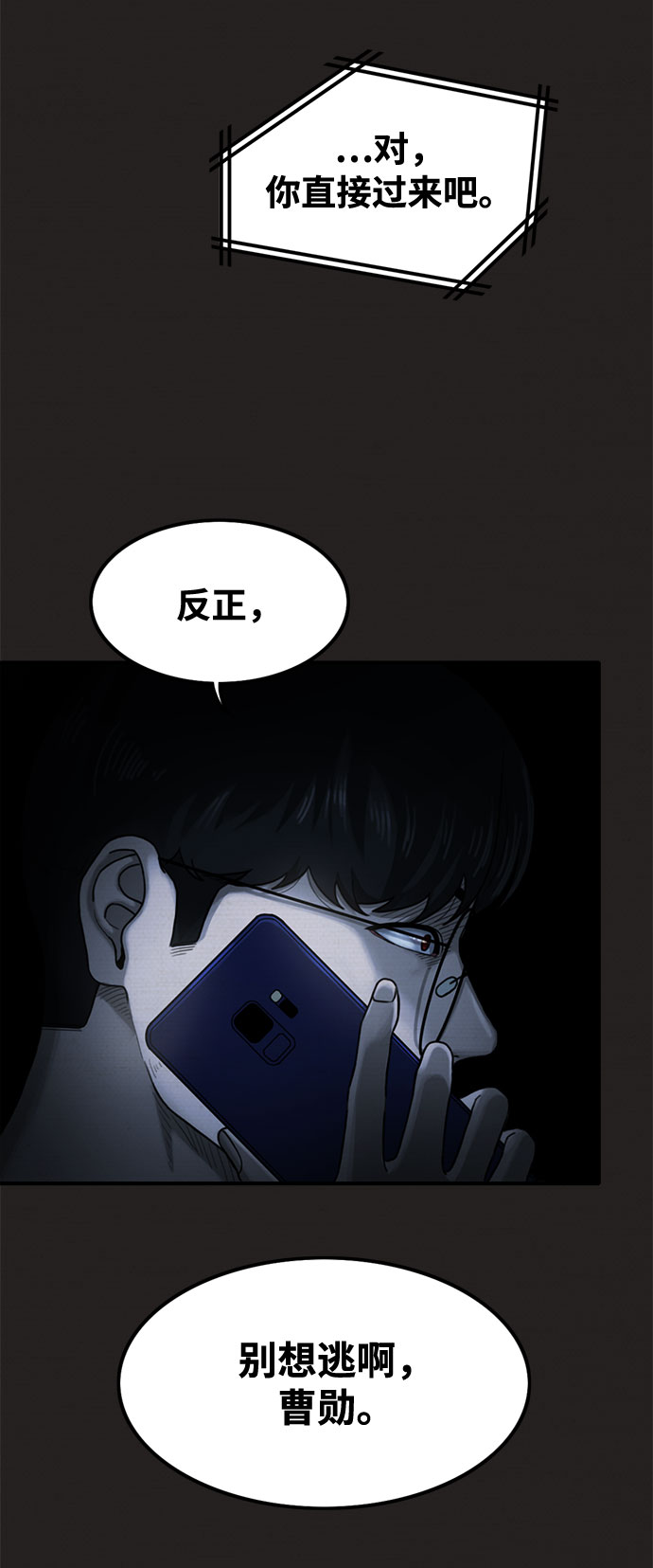 第36话38