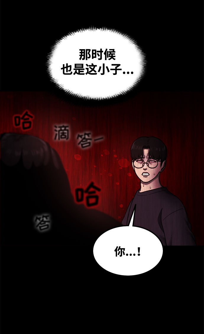 第27话18