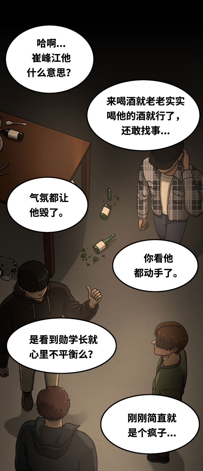第15话40