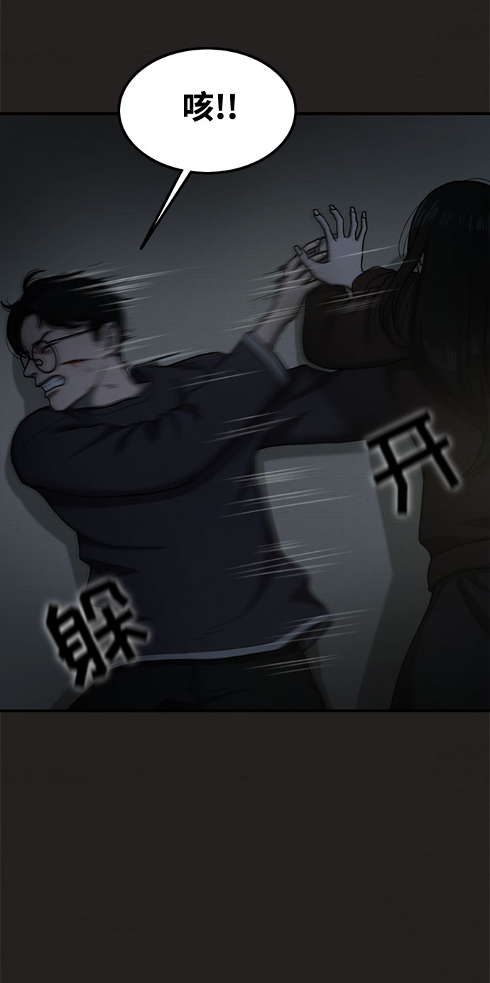 第28话61