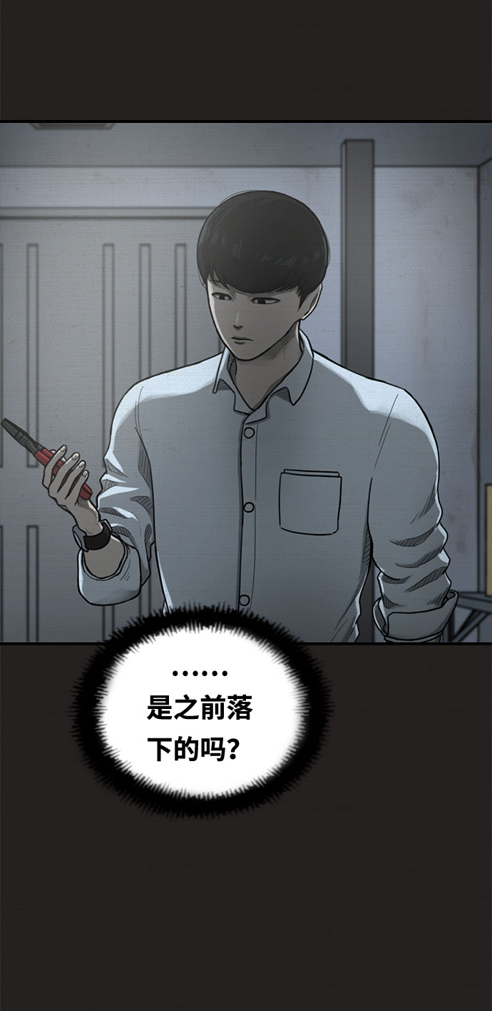 第21话76