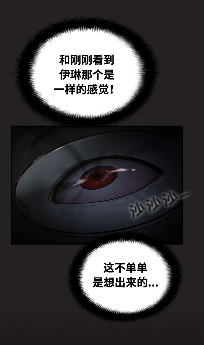 第30话28