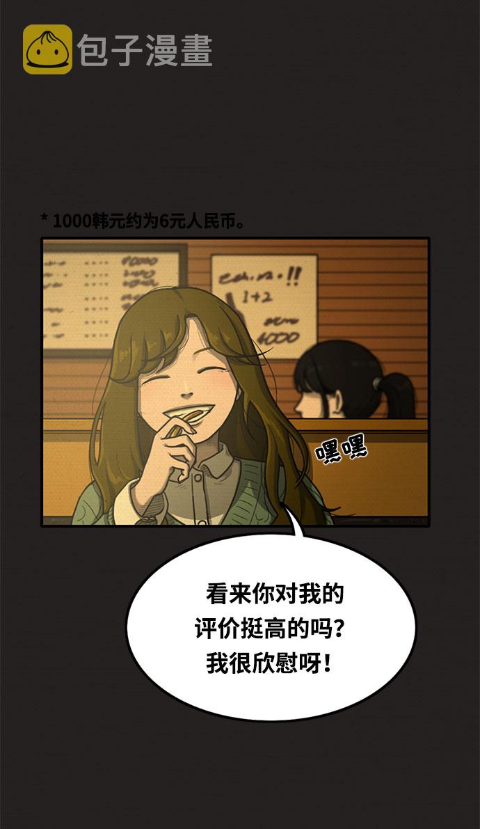 第13话37