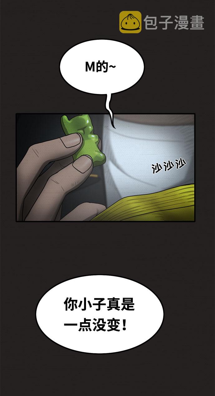 第22话78