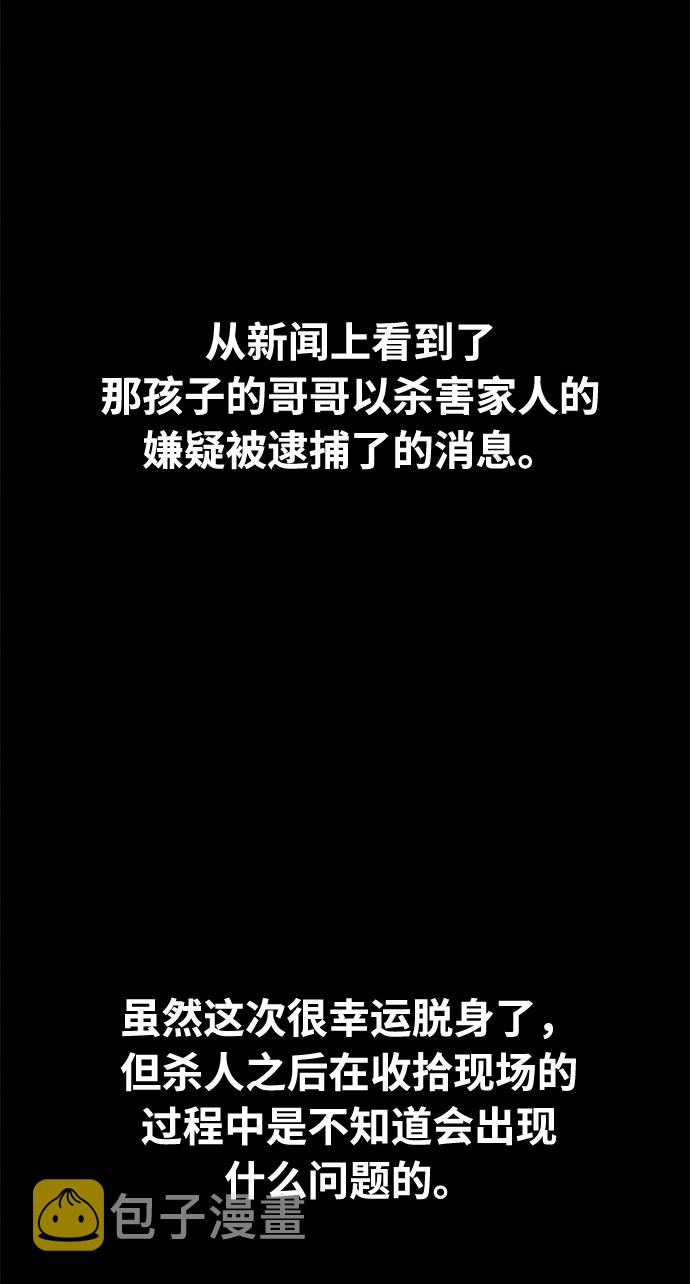 第41话60