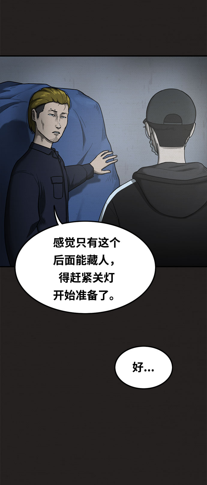 第21话13
