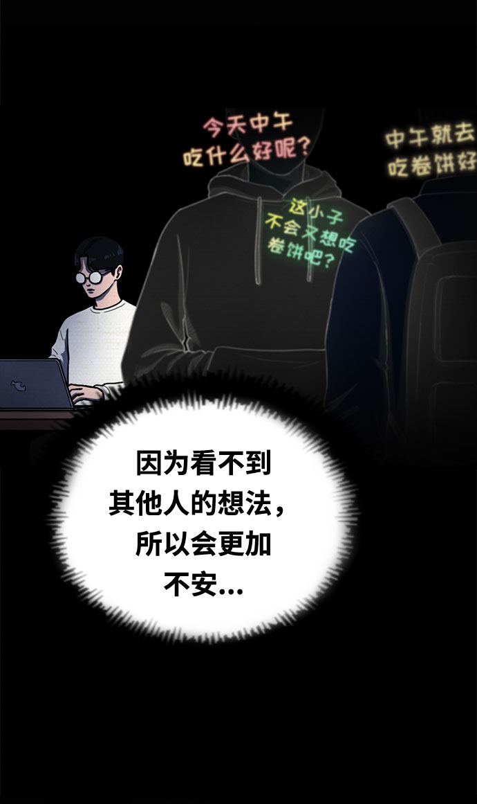 第19话56