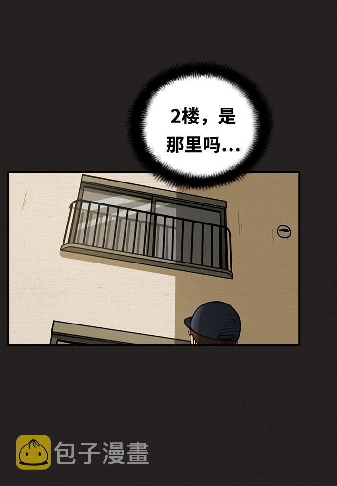 第5话35