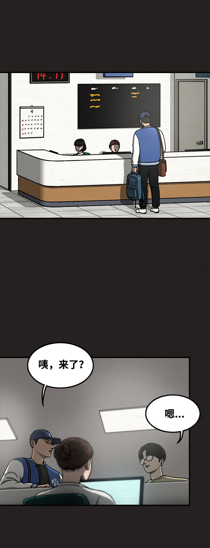 第13话1