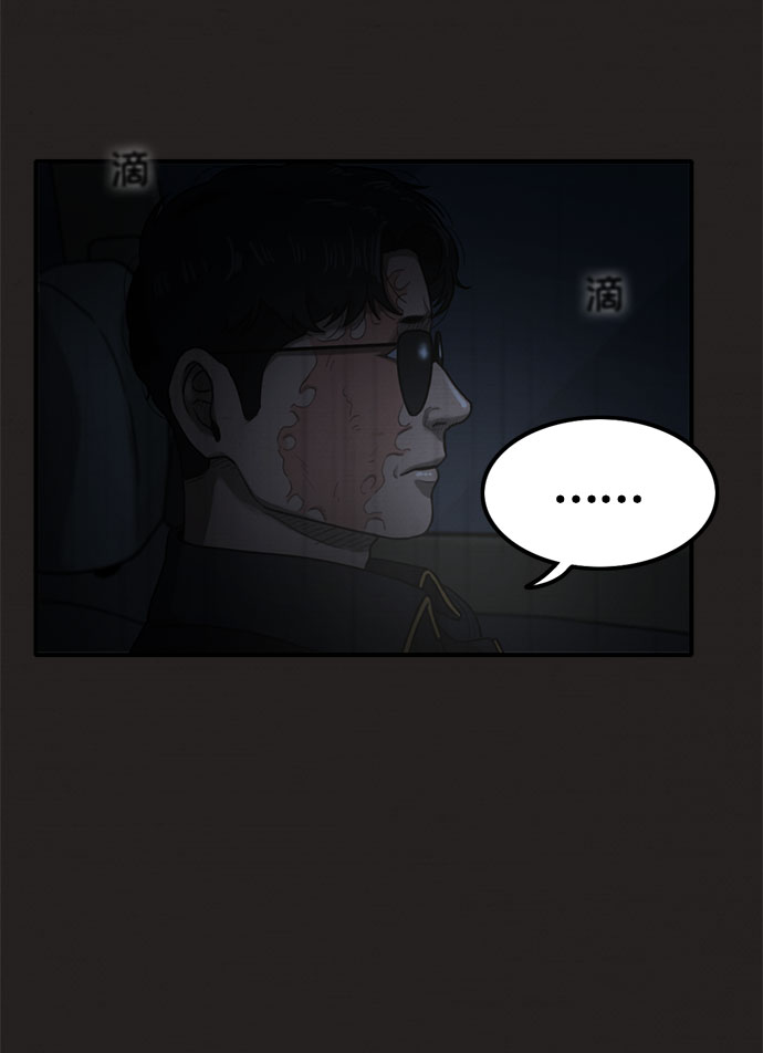 第31话73