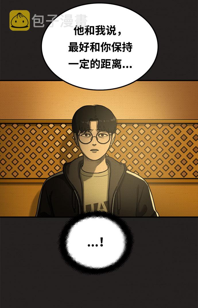 第13话44
