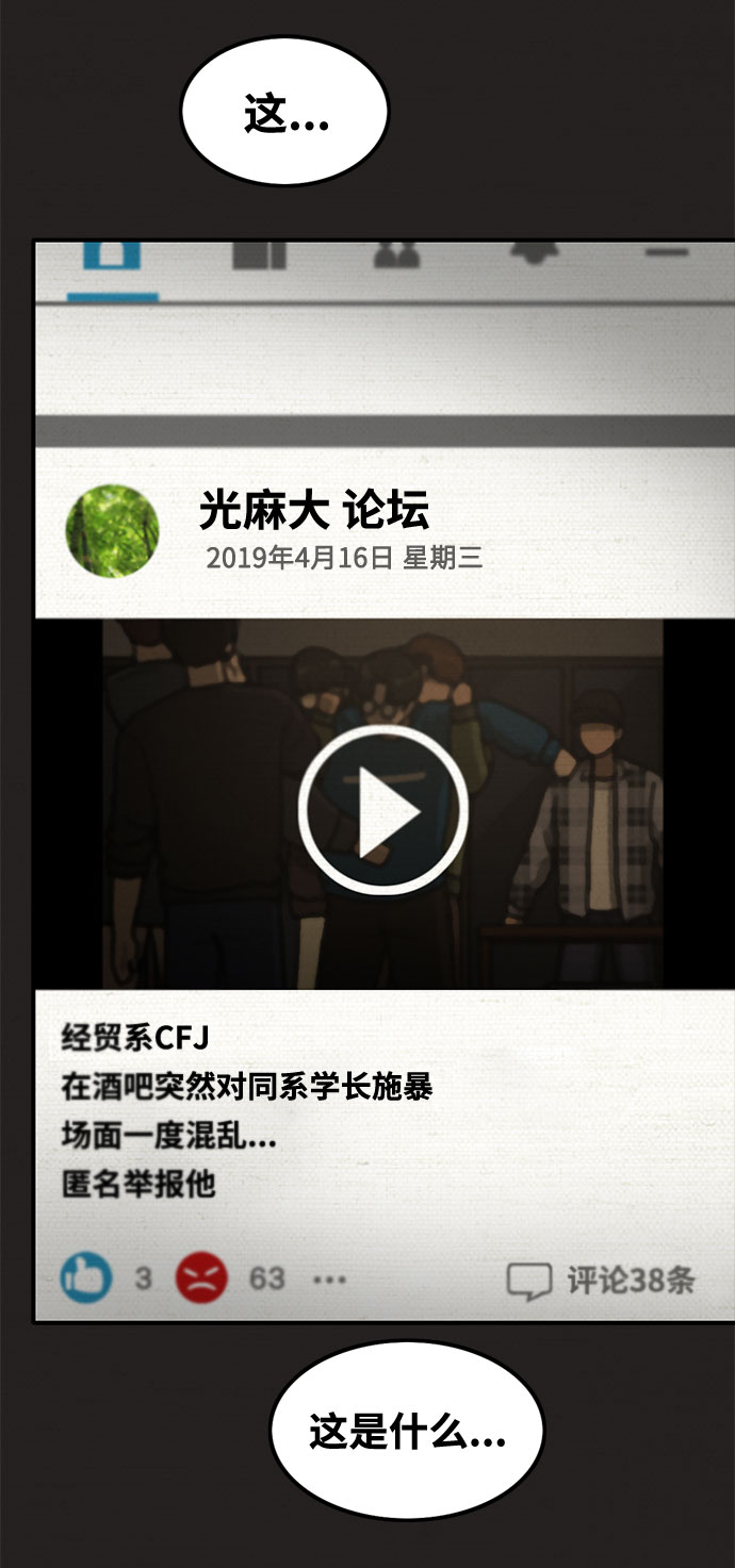 第16话2