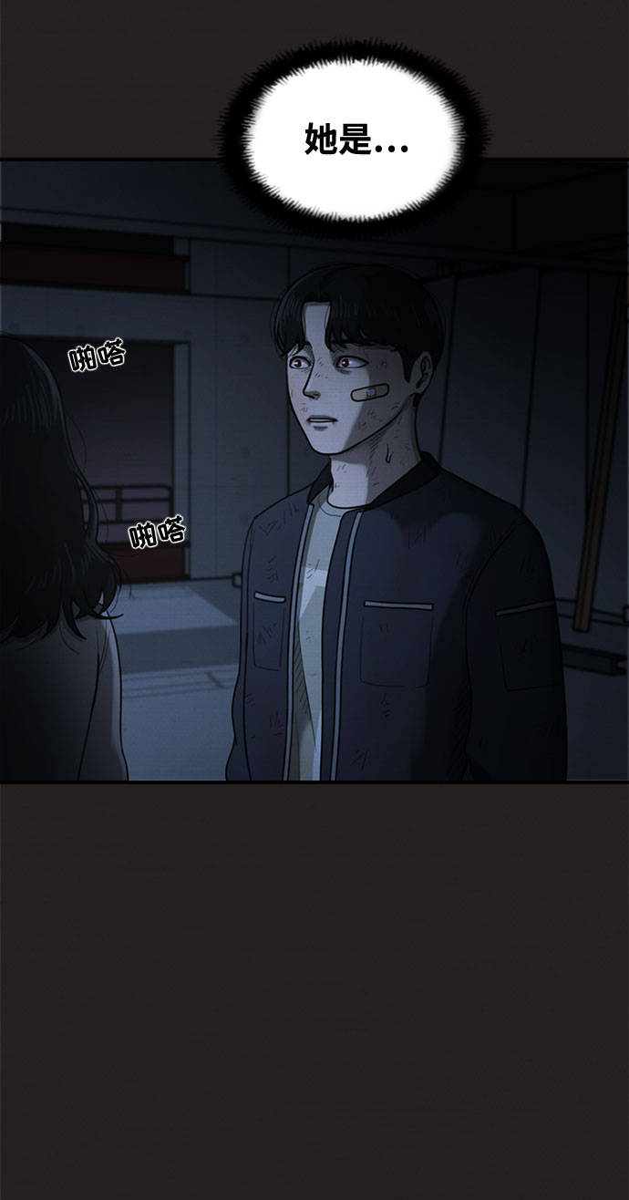 第44话48
