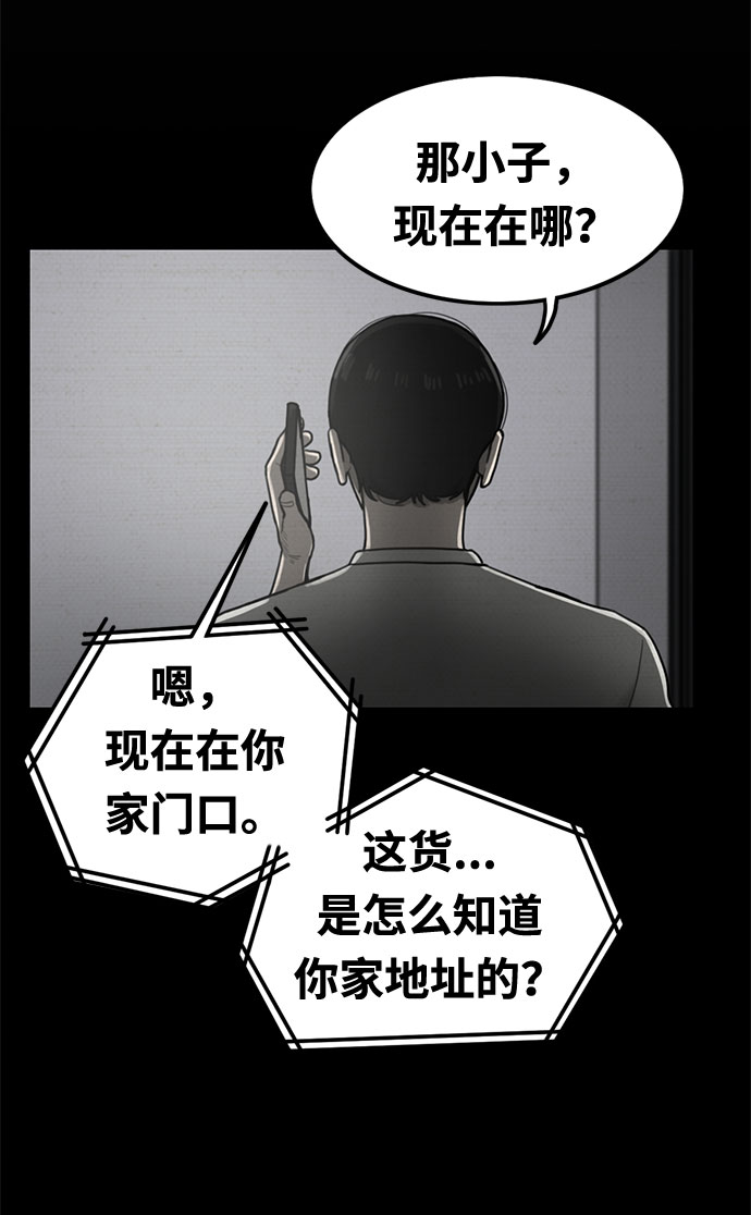 第22话46