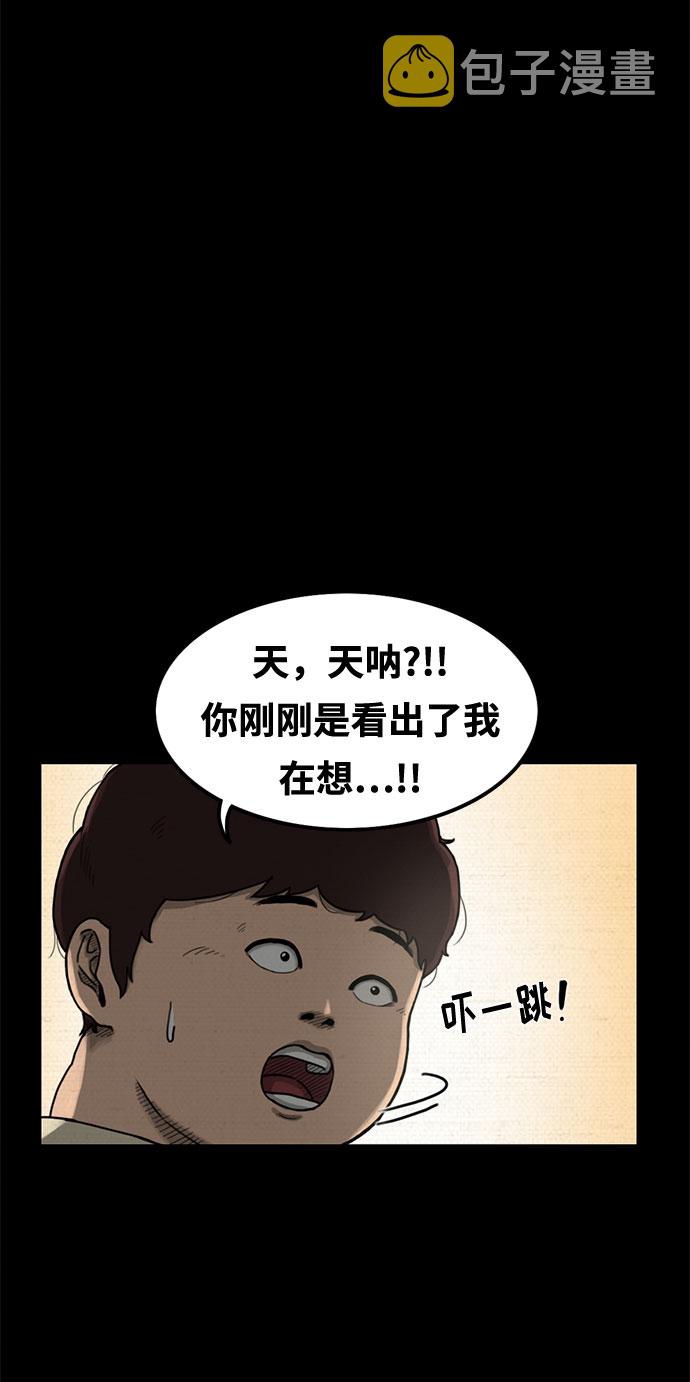 第5话28
