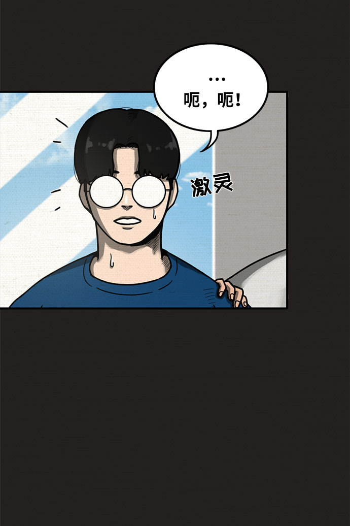第2话22