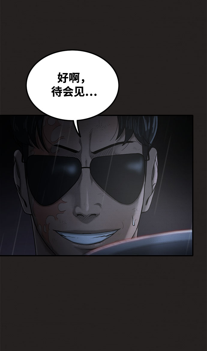 第39话29