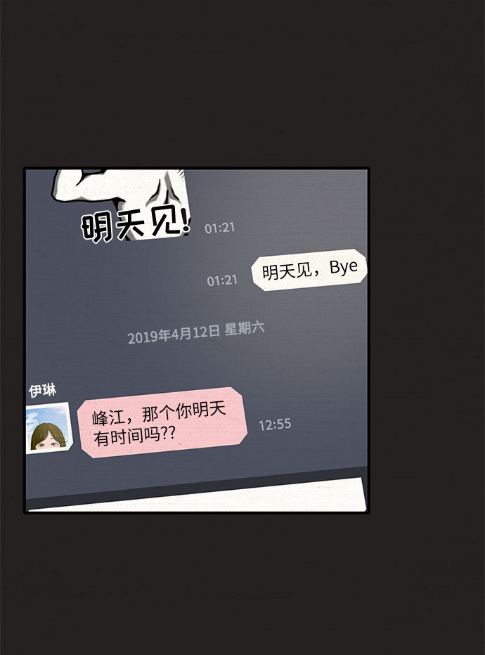 第8话12
