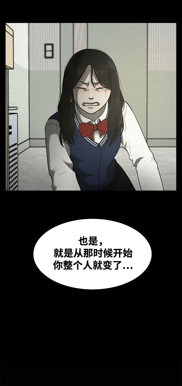 第44话58