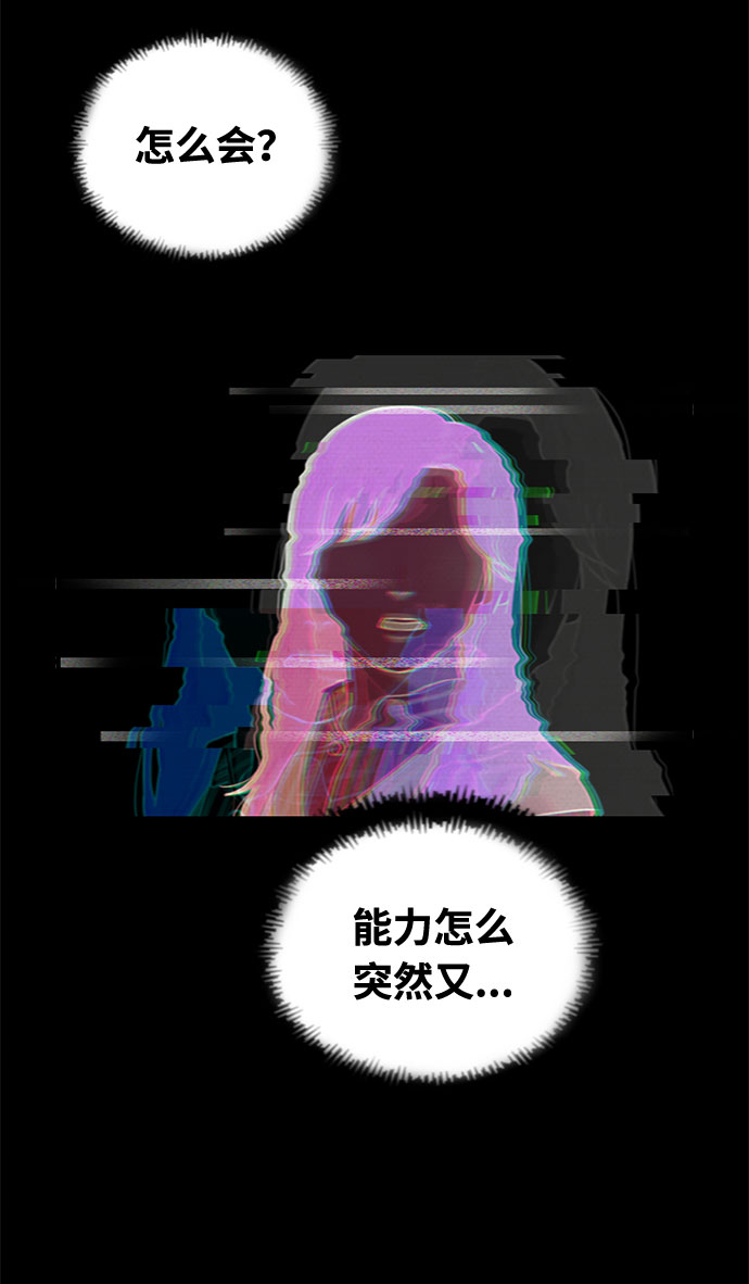 第27话77