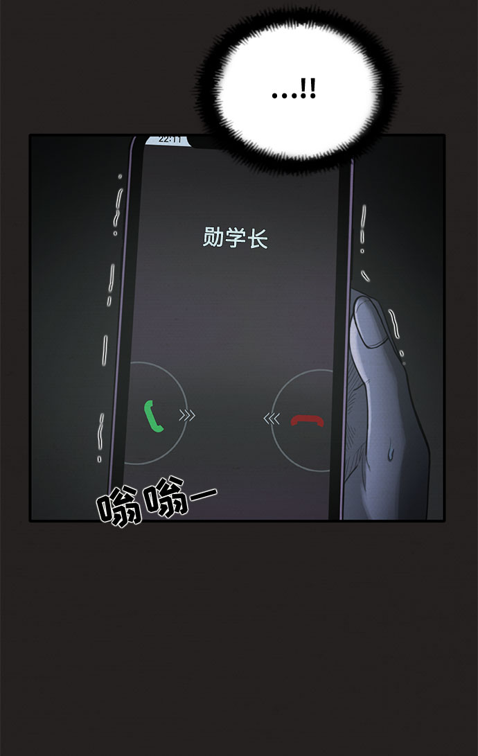 第33话56