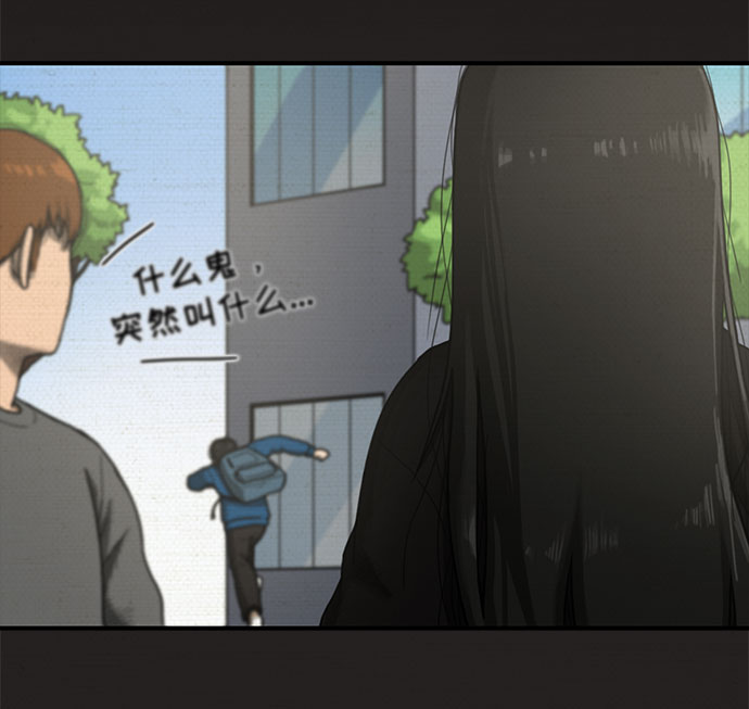第16话79