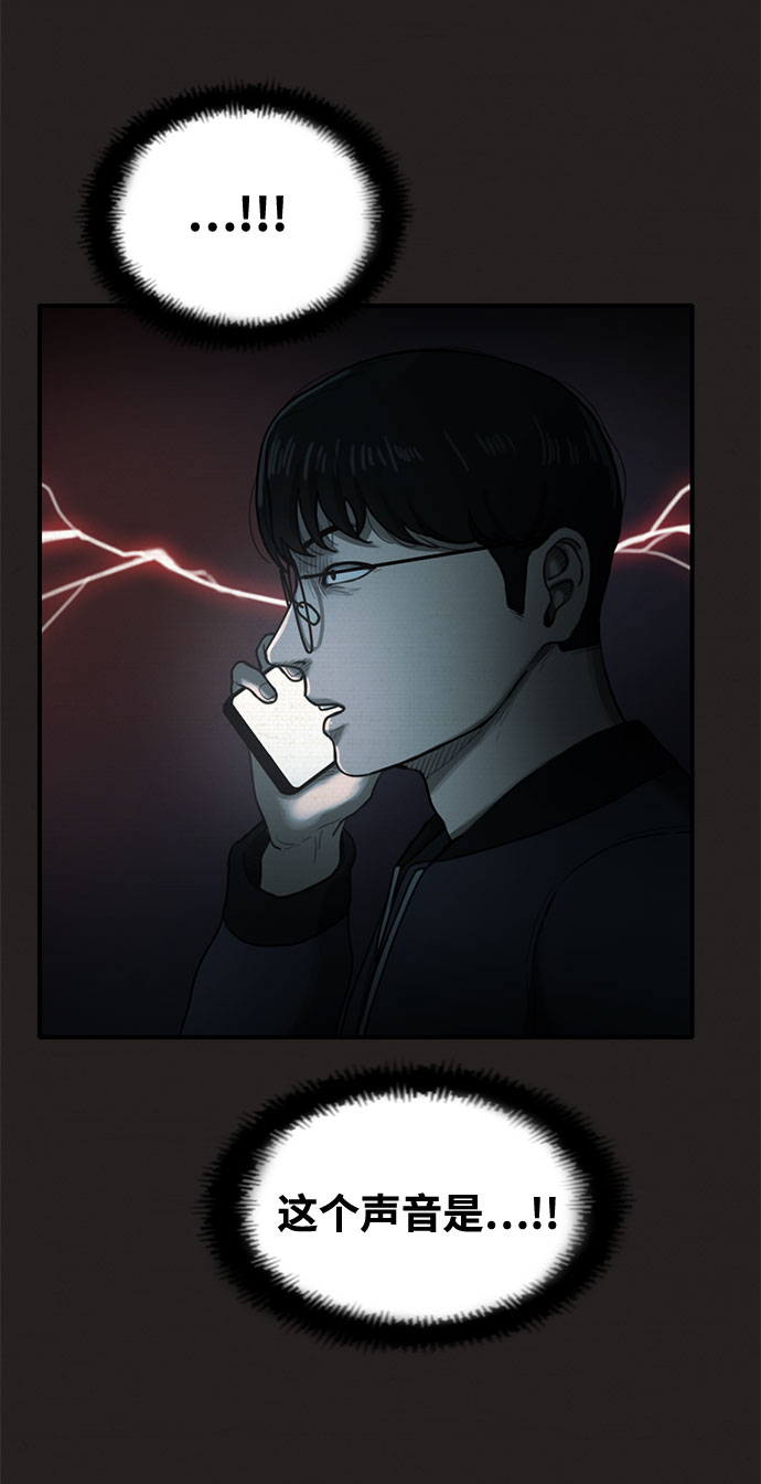 第35话77