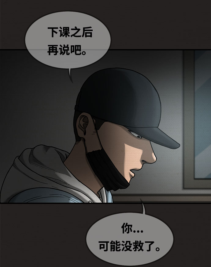 第16话21