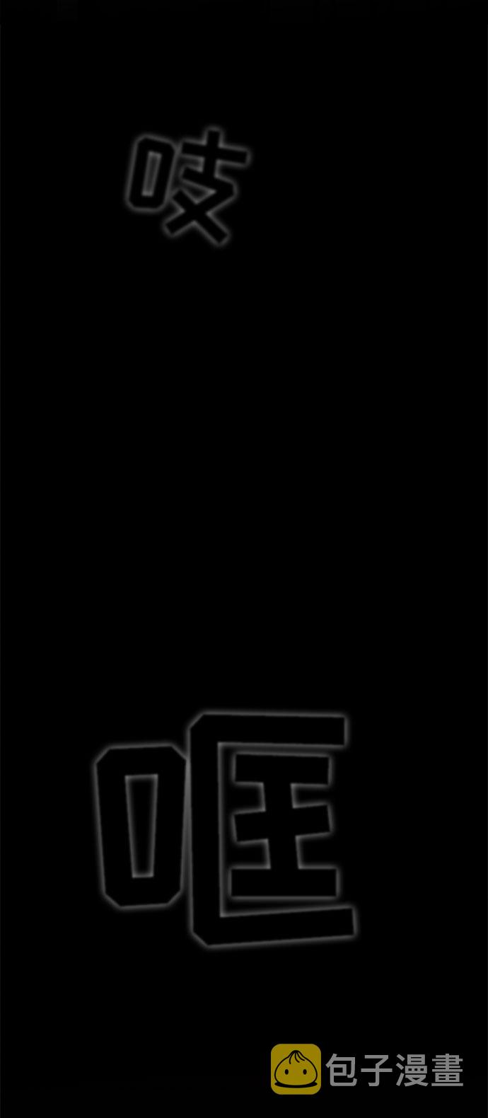 第23话43