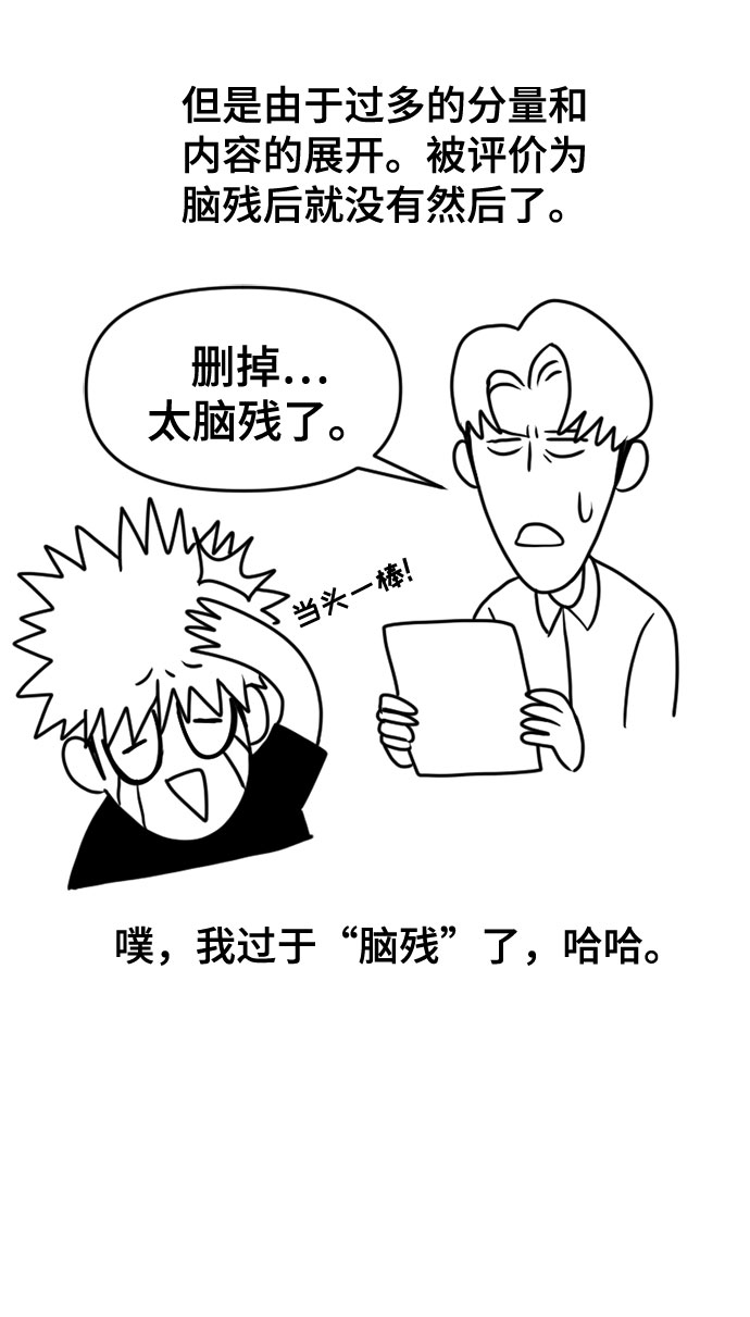 後记22