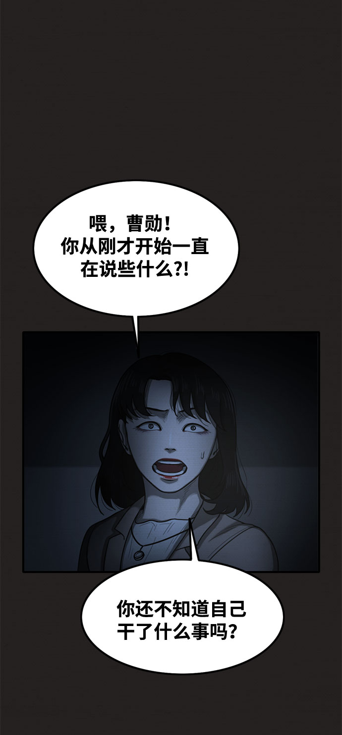 第35话55