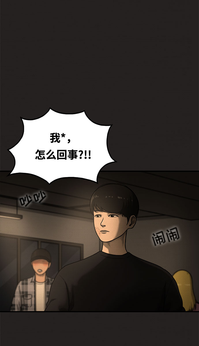 第15话34