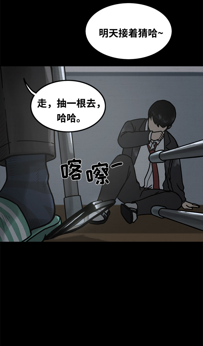 第2话68