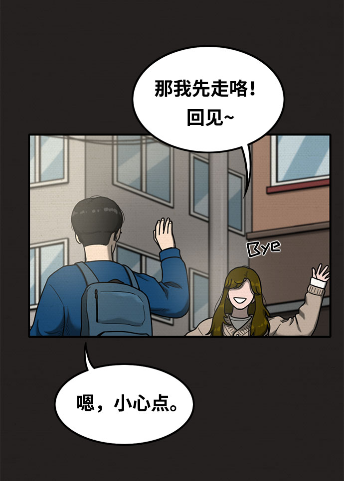 第14话32
