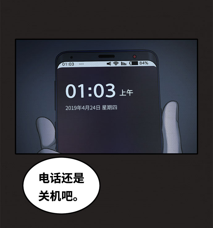 第21话39